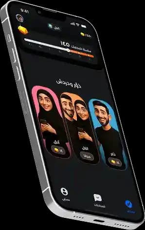 تطبيق فضفض على شاشة الهاتف المحمول: تجربة دردشة مجهولة وأداء سلس