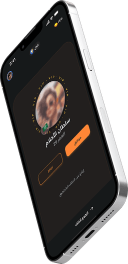 تطبيق سولف على شاشة الهاتف المحمول: دردشة مع شخص جديد في 3 ثواني